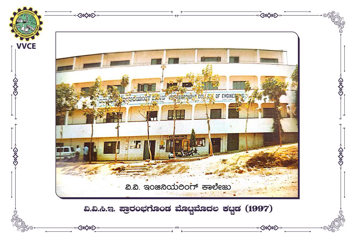 Vidyavardhaka Sangha Mysuru Campus and Events - Image 1